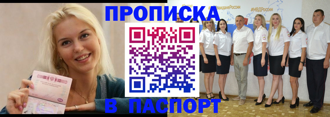 регистрация в Переславль-Залесском