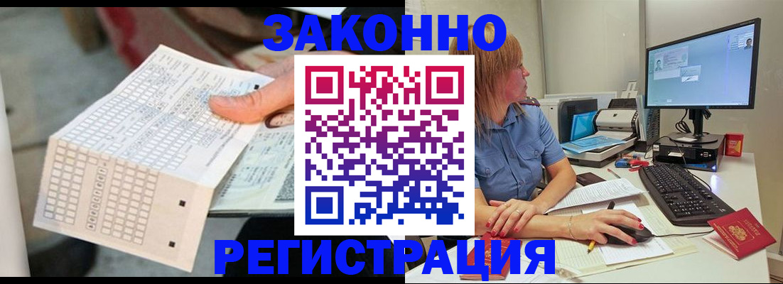 регистрация для дет. сада в Переславль-Залесском