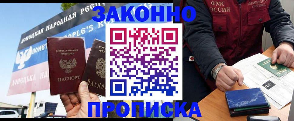 регистрация для дет. сада в Переславль-Залесском