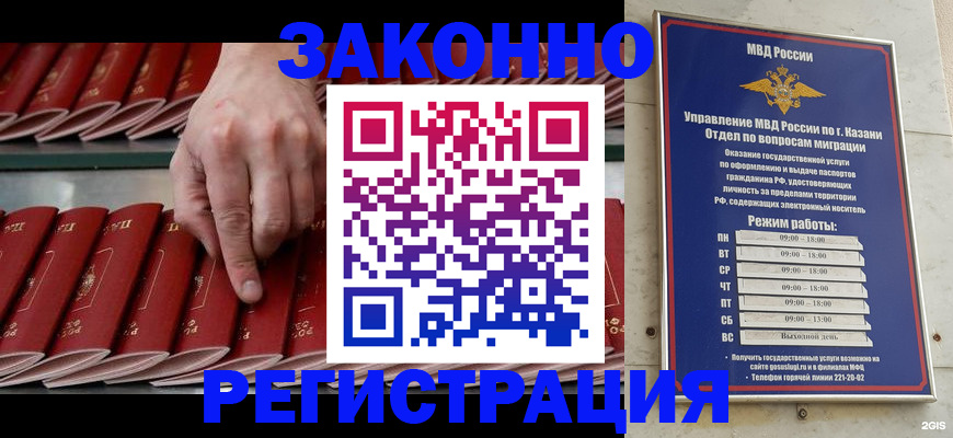 временная регистрация 2025 в Переславль-Залесском